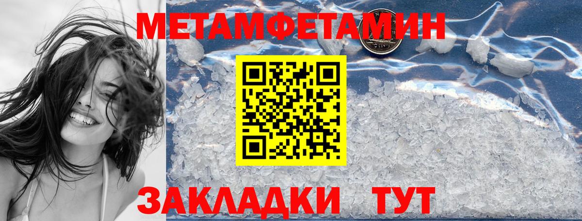АМФ 98% Кирово-Чепецк