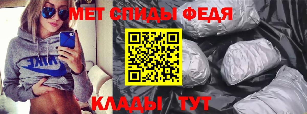 Амфетамин VHQ  Вход с VPN  мега ТОР  Кирово-Чепецк  Амфетамин 
