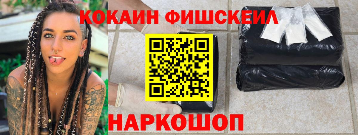 КОКАИН VHQ Кирово-Чепецк