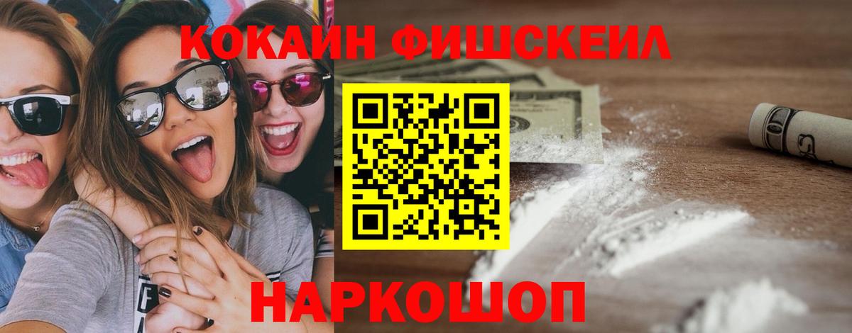 Кирово-Чепецк  купить наркотики цена  Вход с VPN  КОКАИН Колумбийский 