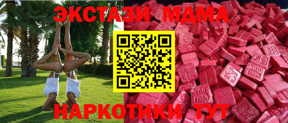 Экстази Дубай Кирово-Чепецк