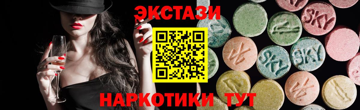 ЭКСТАЗИ DUBAI  Вход с VPN  Экстази бентли  ЭКСТАЗИ  Кирово-Чепецк 