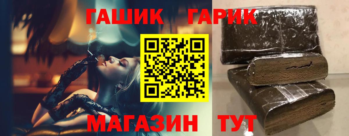 ГАШИШ 40% ТГК Кирово-Чепецк