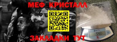 кокаин Кумертау