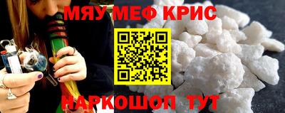 COCAINE Кулебаки