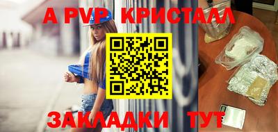 кокаин Кумертау