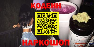 COCAINE Кулебаки