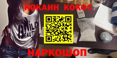 COCAINE Кулебаки