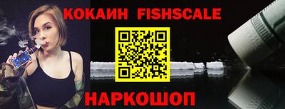 COCAINE Кулебаки
