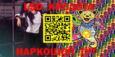 кокаин Кумертау