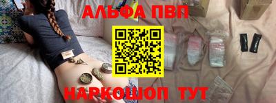 кокаин Кумертау