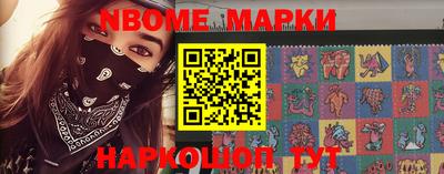 кокаин Кумертау