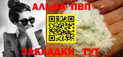 кокаин Кумертау