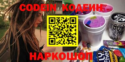 кокаин Кумертау