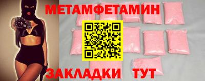 COCAINE Кулебаки