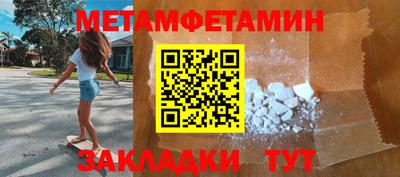 кокаин Кумертау
