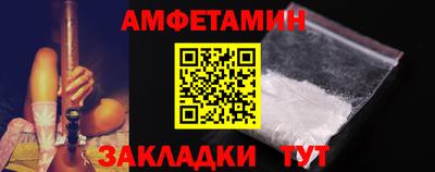 кокаин Кумертау