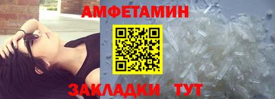 кокаин Кумертау