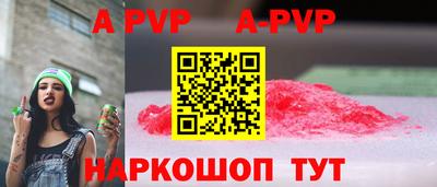 кокаин Кумертау
