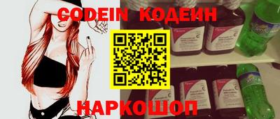 кокаин Кумертау