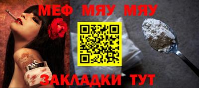 кокаин Кумертау