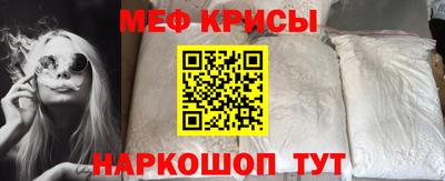 кокаин Кумертау
