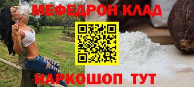 кокаин Кумертау