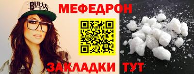 COCAINE Кулебаки