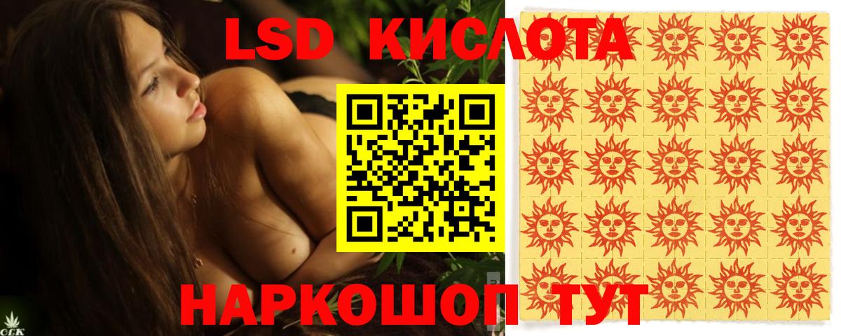 LSD-25 экстази ecstasy  Вход с VPN  Лсд 25 экстази ecstasy  ЛСД экстази  Кирово-Чепецк 