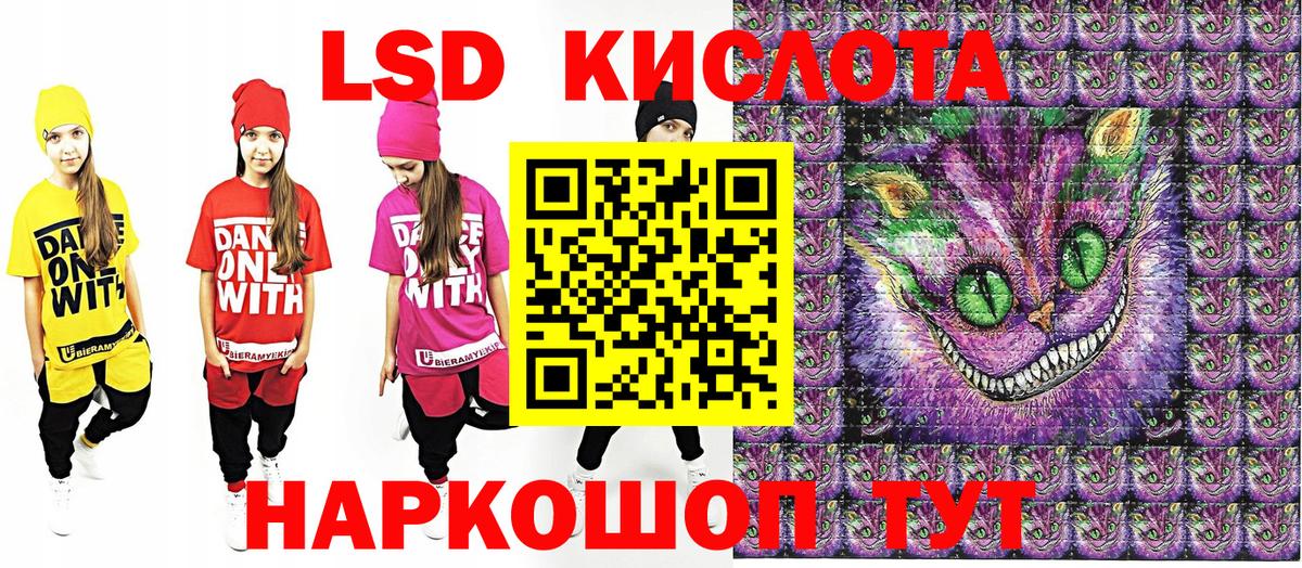 Марки 25I-NBOMe 1,8мг Кирово-Чепецк