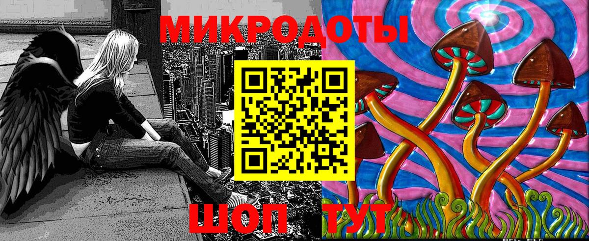 Кирово-Чепецк  Псилоцибиновые грибы ЛСД  Вход с VPN 