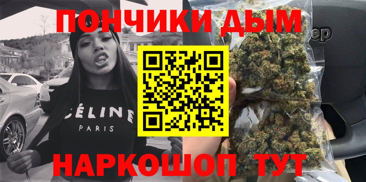 Бошки марихуана конопля  Вход с VPN  Кирово-Чепецк  Шишки марихуана семена 